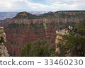 大峽谷 33460230