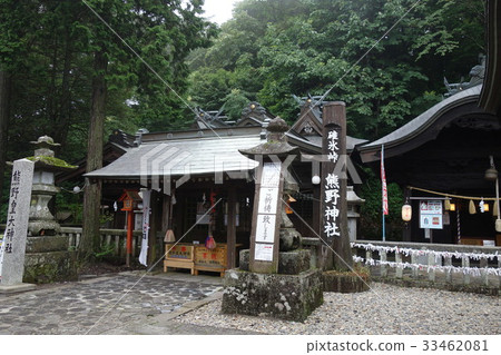 熊野帝國神社 33462081