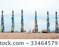 Buryat sacred poles in the Olkhon Island Baikal 33464579