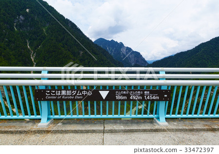 [富山縣/旅遊景點]黑部水壩中心區（標誌） 33472397