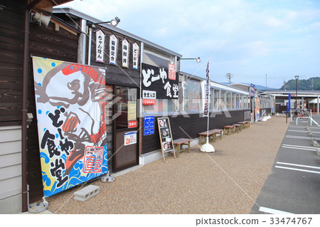 Ehime Prefecture Yawatahama Minato Ehime Prefecture Yawatahama Minato 33474767