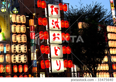 Koenji / Awa Odori Koenji / Awa Odori 33475640