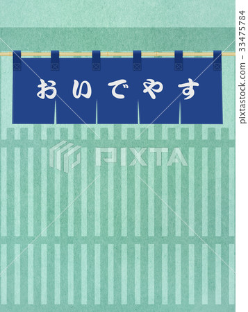 善意的善意“再見” 33475784