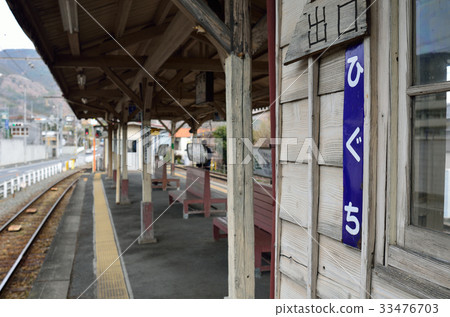 當地火車站 33476703