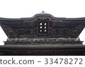 Kamakura Kenchoji Sanmon 33478272