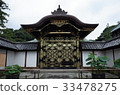Kamakura Kenchoji Temple 33478275