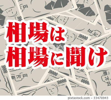 Stock icon Stock icon 33478943