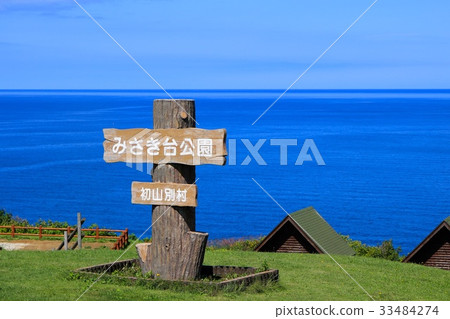 Hatsuyama Betsumura Misakidai Park 33484274