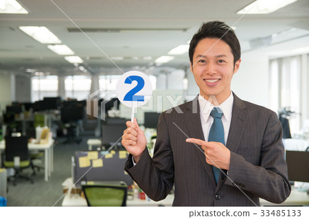 Businessman plate number 2 Businessman plate number 2 33485133