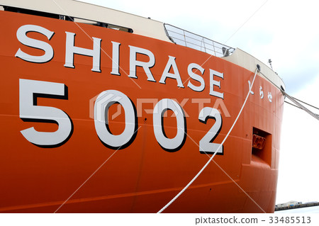 antarctic exploration ship, icebreaker vessel, icebreaker shirase 33485513