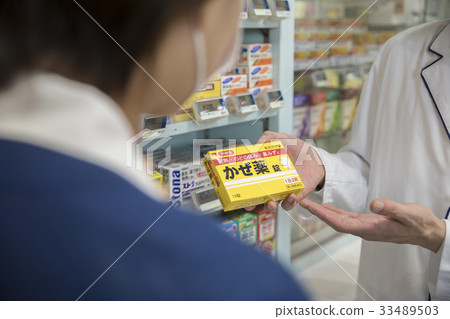 推薦非處方感冒藥的藥劑師 33489503