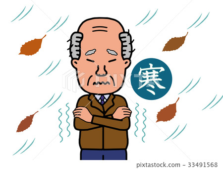 A woman trembling in the north wind A woman trembling in the north wind 33491568