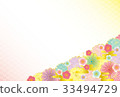 Cute sum background 33494729