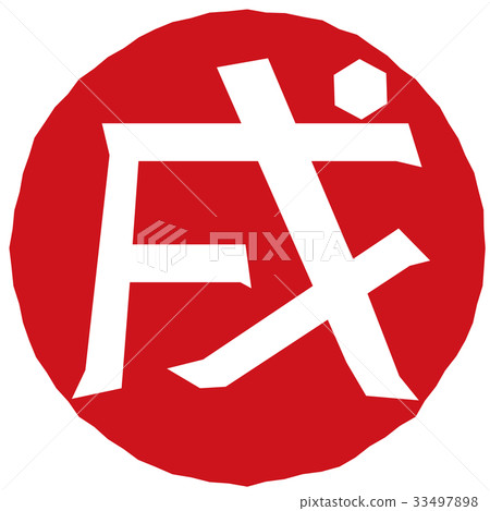 Samurai 33497898