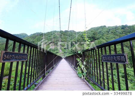 Nikko City Kinugawa Onsen Kinosu Rock Large Suspension Bridge 33499878