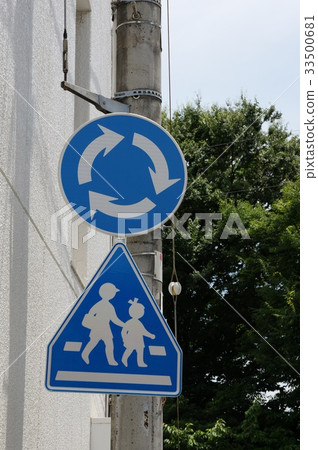 環形交叉路口標誌 33500681