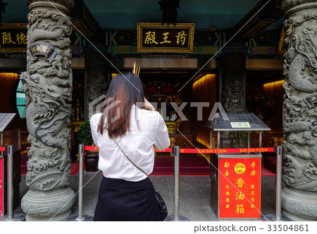 Wong Tai Sin Temple in Hong Kong 33504861
