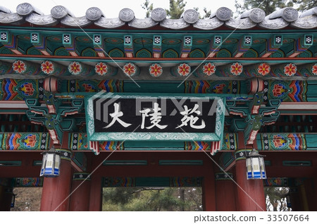 Chungbuk, Daereungwon, Gyeongju, Gyeongbuk Chungbuk, Daereungwon, Gyeongju, Gyeongbuk 33507664