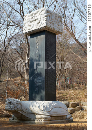 Suedeuk, Chungbuk, Chungnam Suedeuk, Chungbuk, Chungnam 33507716