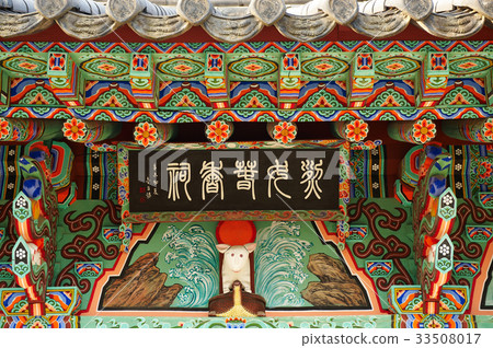 Chungbuk, Gwanghan, Namwon, Jeonbuk 33508017