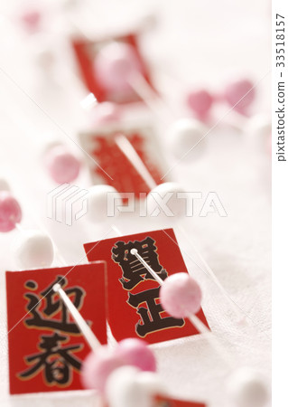 New Year's kite 33518157