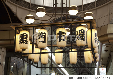 Lantern signboard of Osaka Kuromon market 33518864