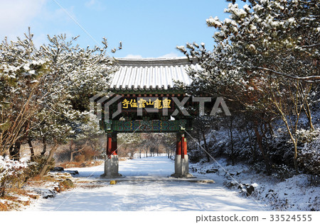 Unshu,Hwasun,Jeonnam Unshu,Hwasun,Jeonnam 33524555