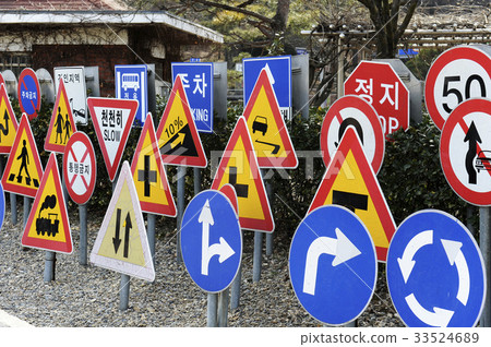 道路標誌,Roi公園,Jung-gu,Daejeon 道路標誌,Roi公園,Jung-gu,Daejeon 33524689