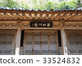 Dasan Chodang, Gangjin-gun, Jeonnam 33524832