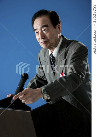 政客演講男 33525758