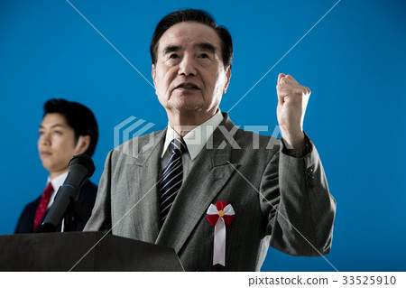 政客演講男 33525910
