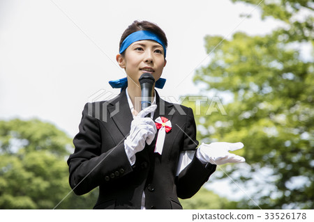 選舉活動演講政客女人 33526178