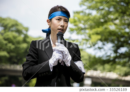選舉活動演講政客女人 33526189