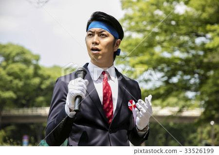 Election activity speech politician male Election activity speech politician male 33526199