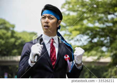 選舉活動演講政客男 33526211
