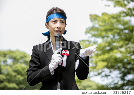 選舉活動演講政客女人 33526217