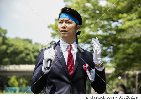 選舉活動演講政客男 33526219