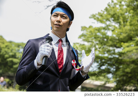 Election activity speech politician male Election activity speech politician male 33526223