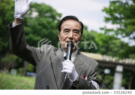Election activity speech politician male Election activity speech politician male 33526240