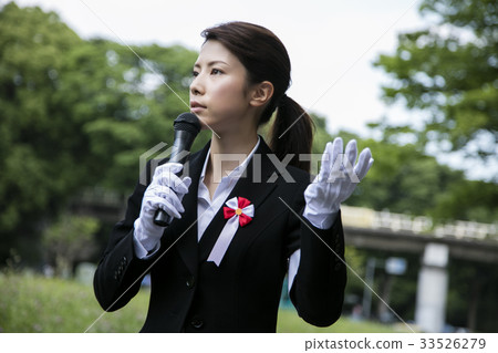 Election activity speech politician woman Election activity speech politician woman 33526279