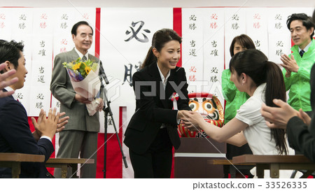 選舉選舉政治家女選舉辦公室 33526335