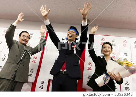 選舉選舉政治家男選舉辦公室 選舉選舉政治家男選舉辦公室 33526343