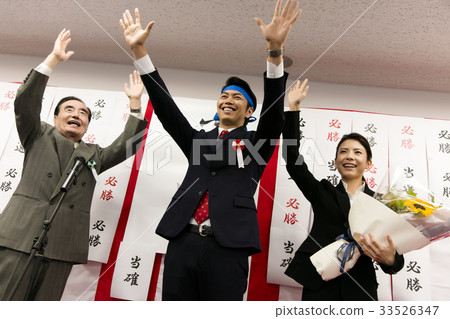 Election election politician male election office 33526347