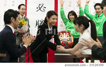 選舉選舉政治家女選舉辦公室 選舉選舉政治家女選舉辦公室 33526399