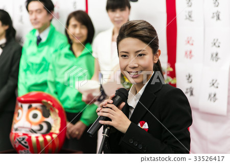 選舉選舉政治家女選舉辦公室 選舉選舉政治家女選舉辦公室 33526417