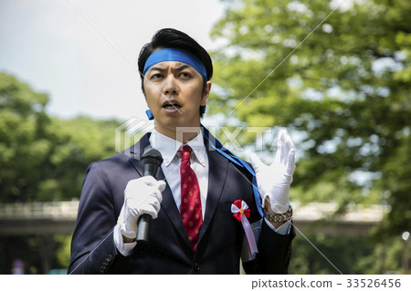選舉活動演講政客男 33526456
