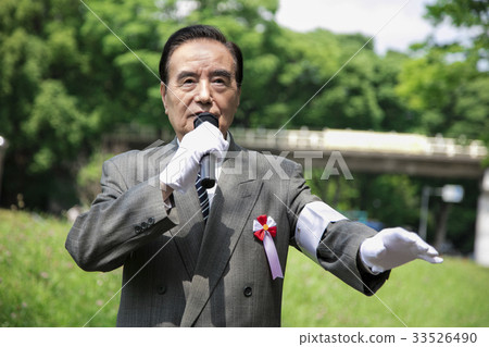 選舉活動演講政客男 選舉活動演講政客男 33526490