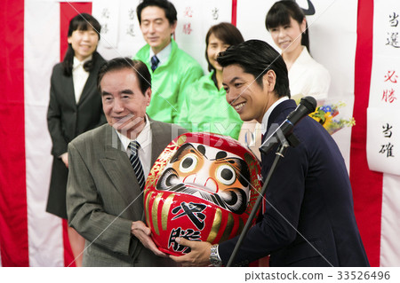 選舉選舉政治家男選舉辦公室 選舉選舉政治家男選舉辦公室 33526496