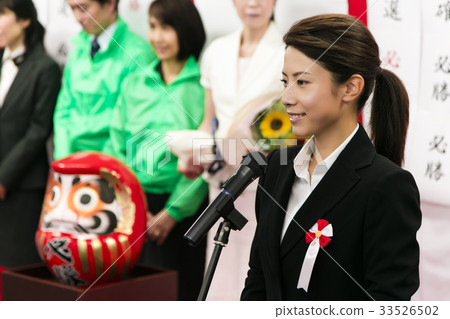 選舉選舉政治家女選舉辦公室 33526502