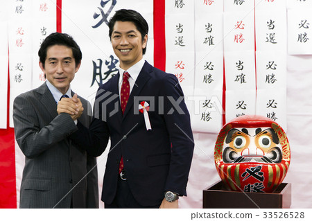 Election election politician male election office 33526528